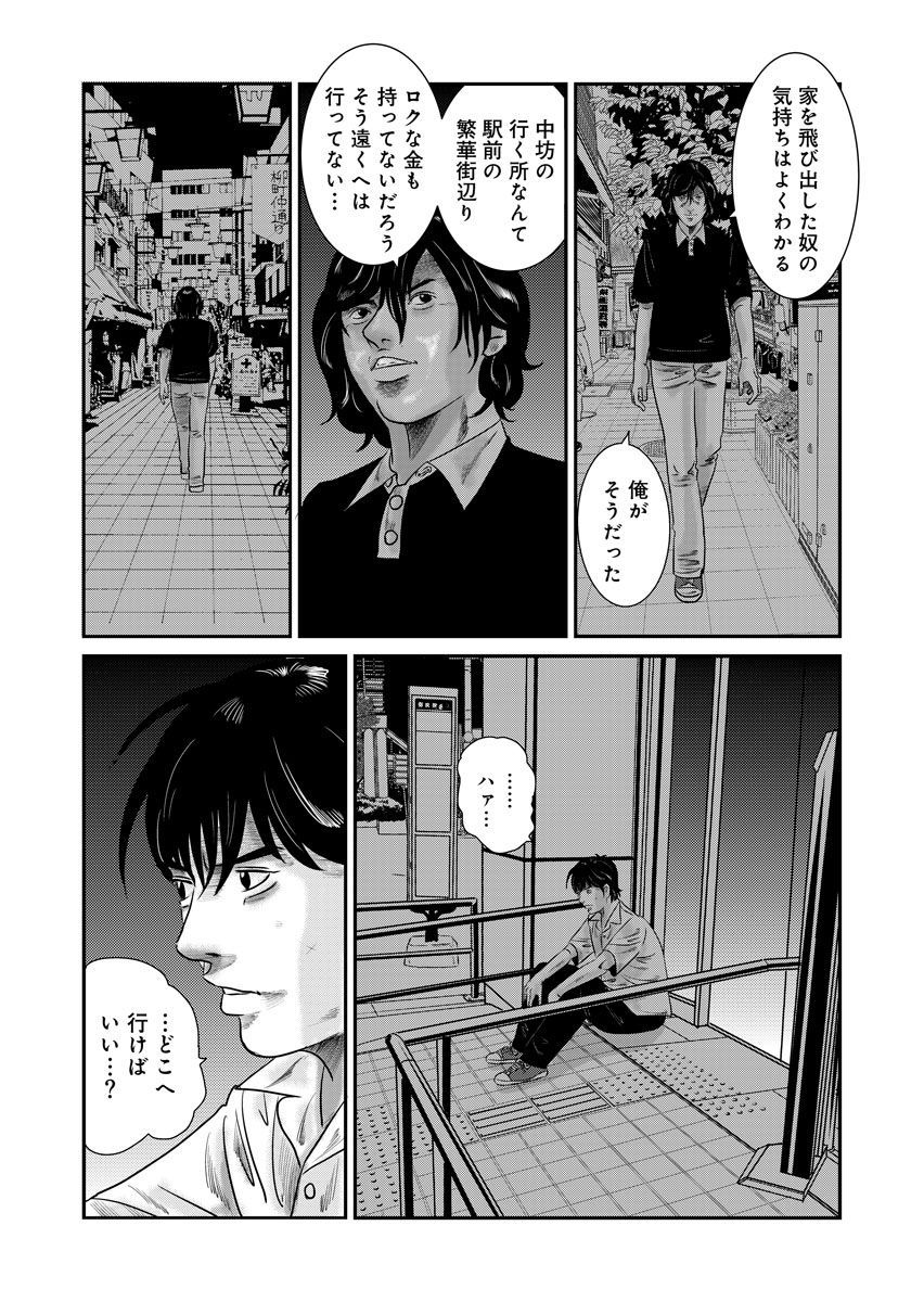 P21