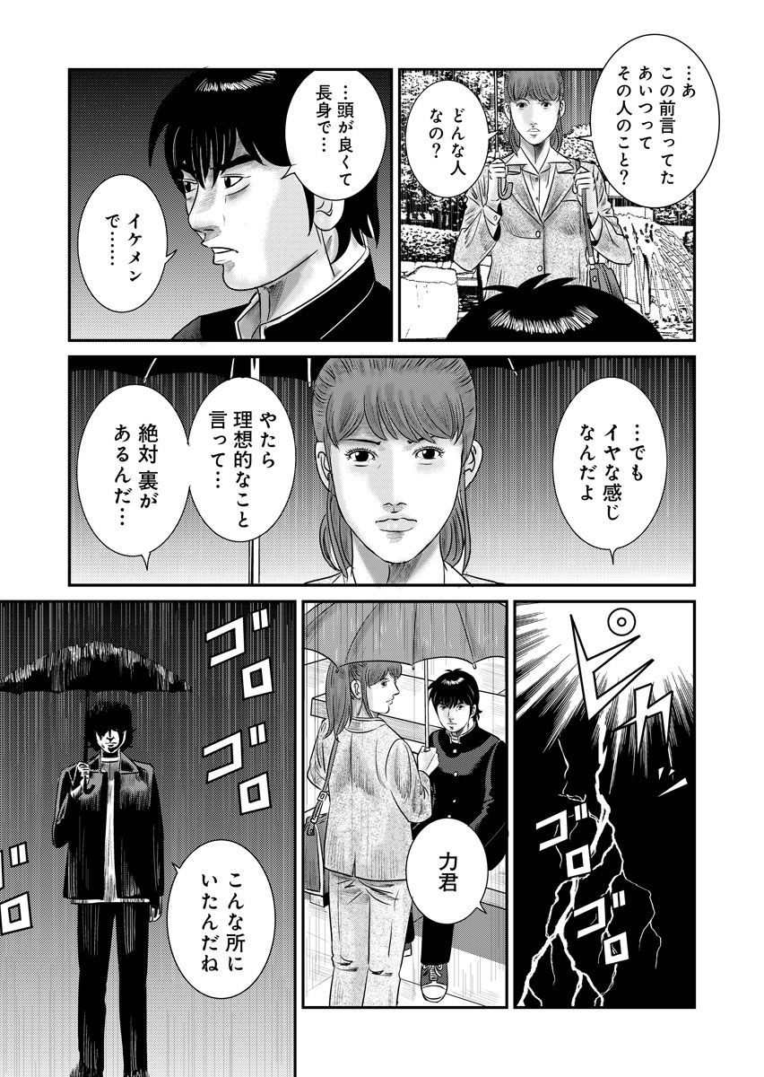 P21