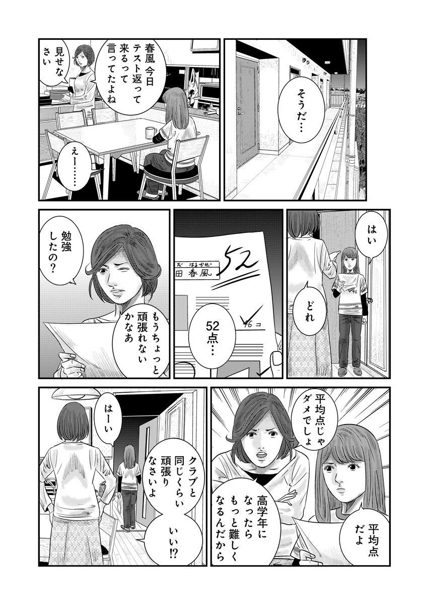P14