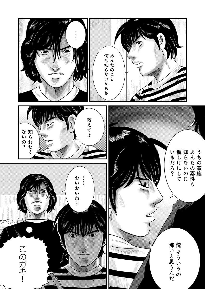 P26