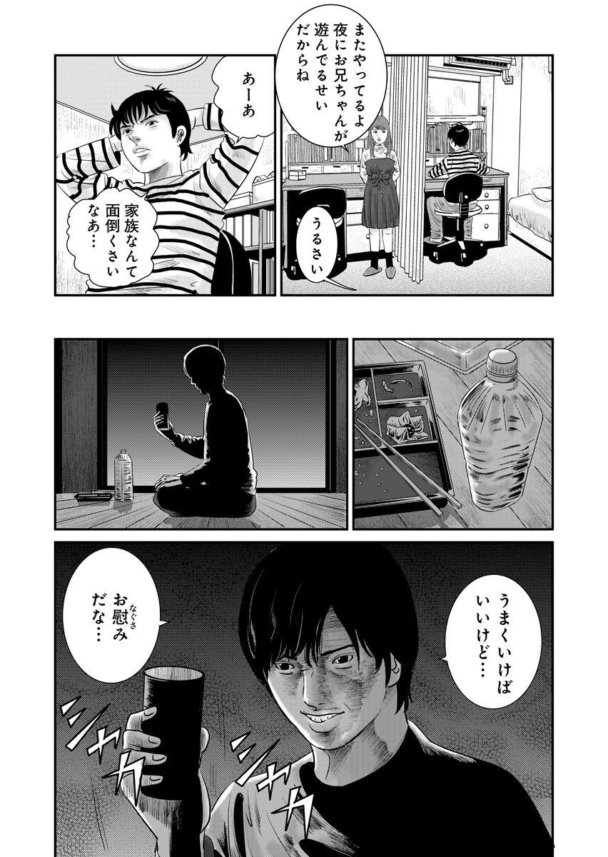 P18
