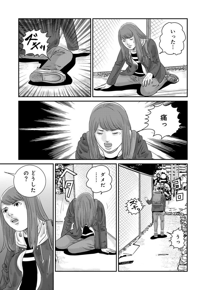 P21