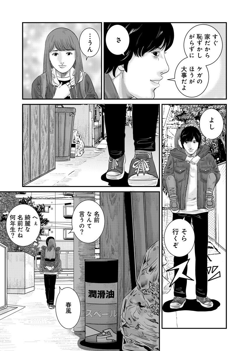 P23