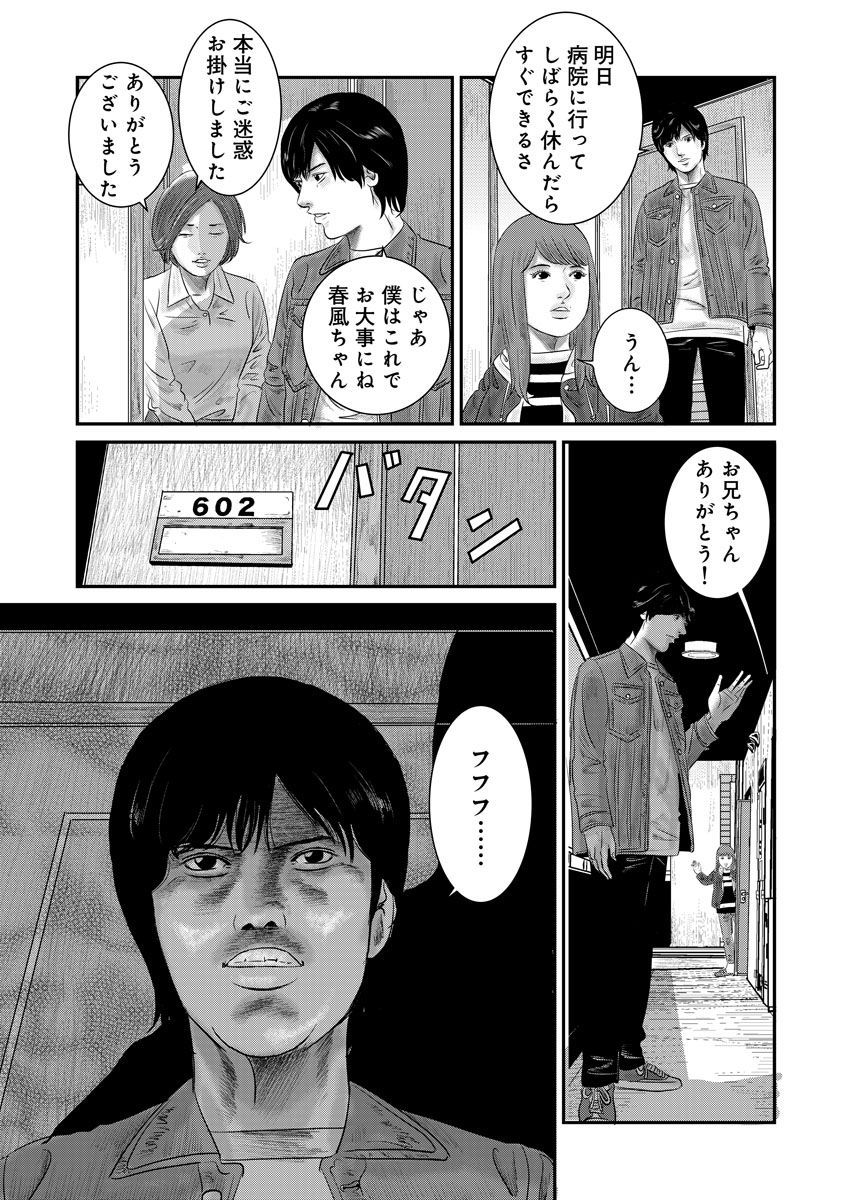 P27