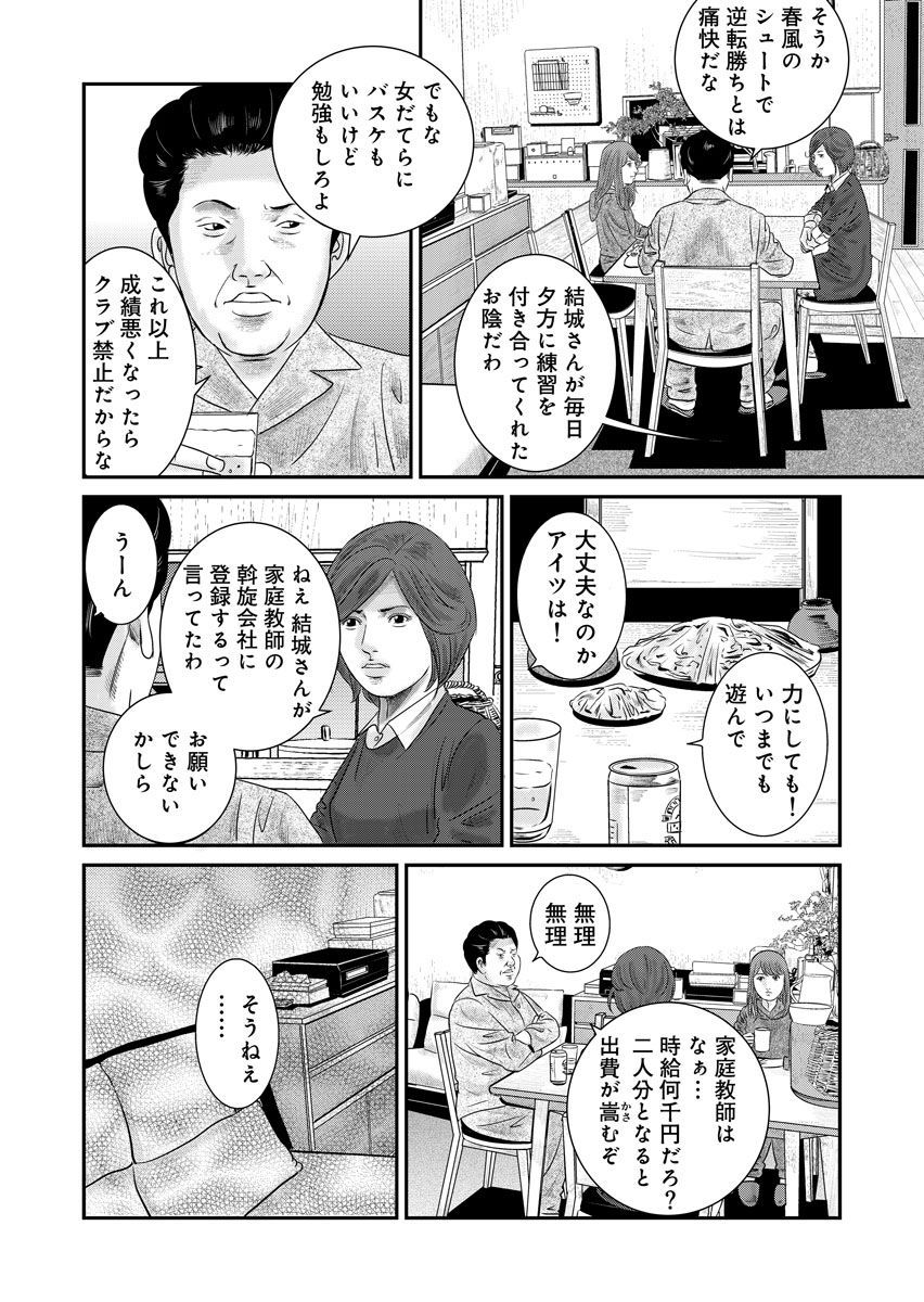 P23