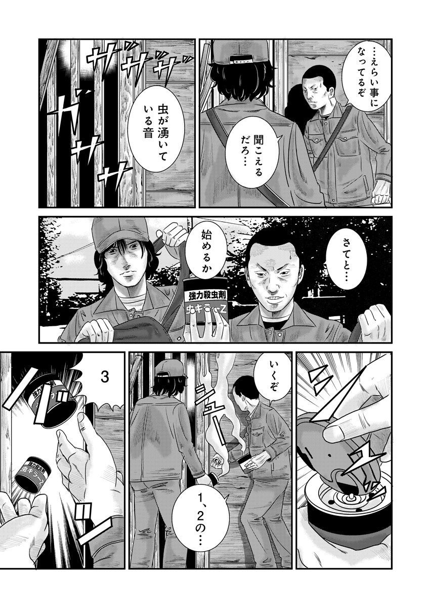 P29