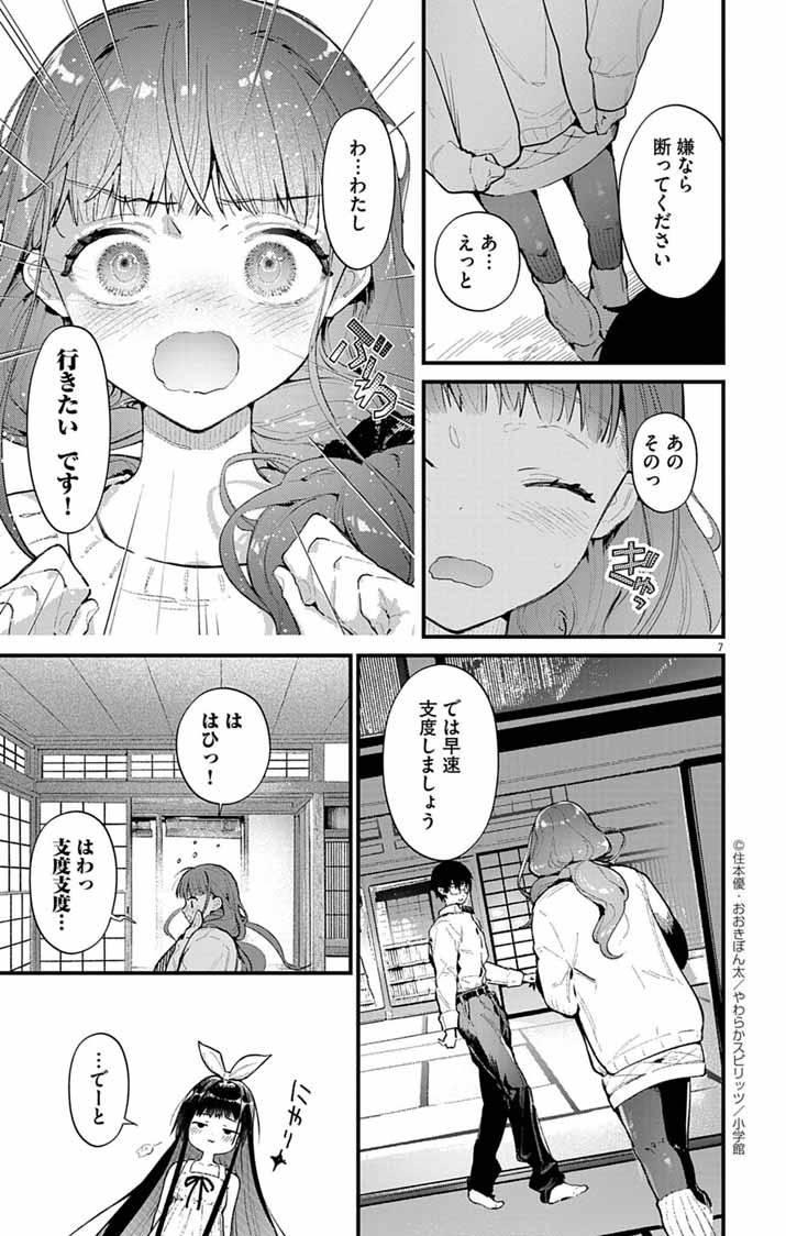 P7