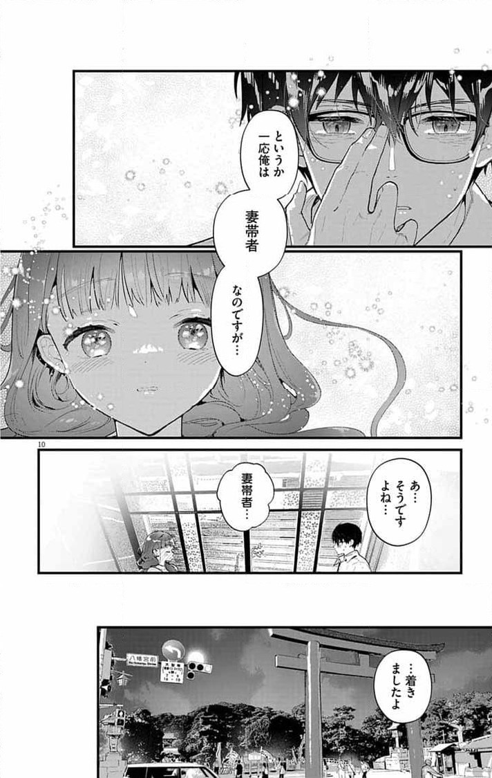 P10