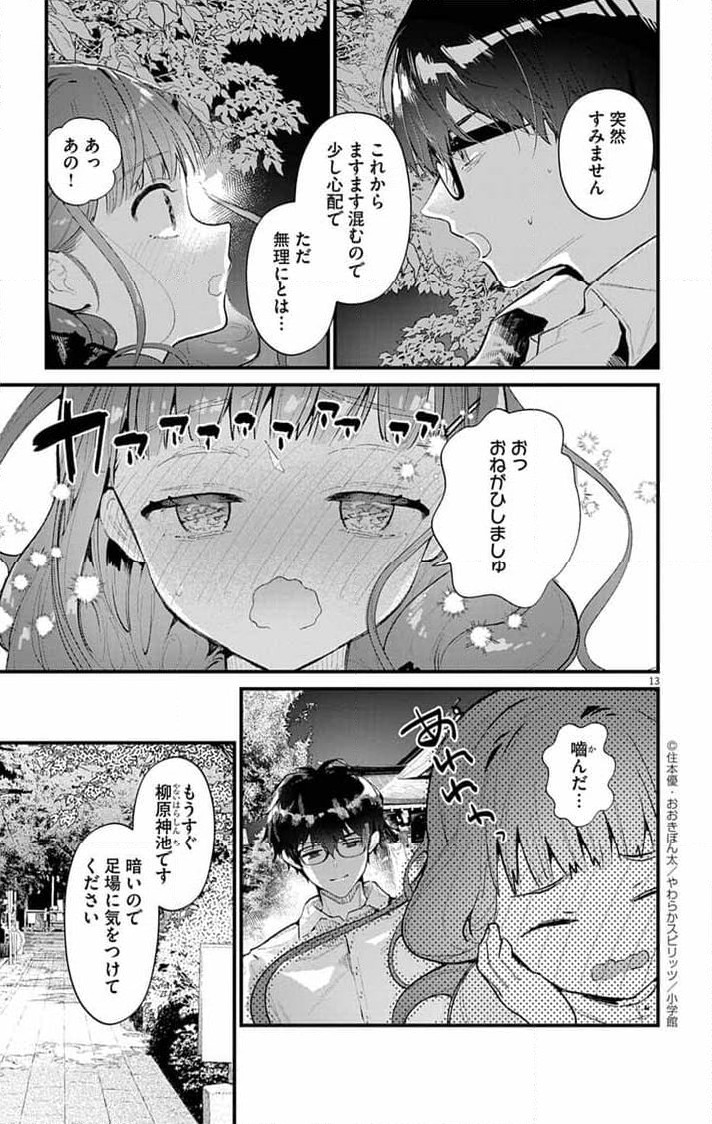 P13