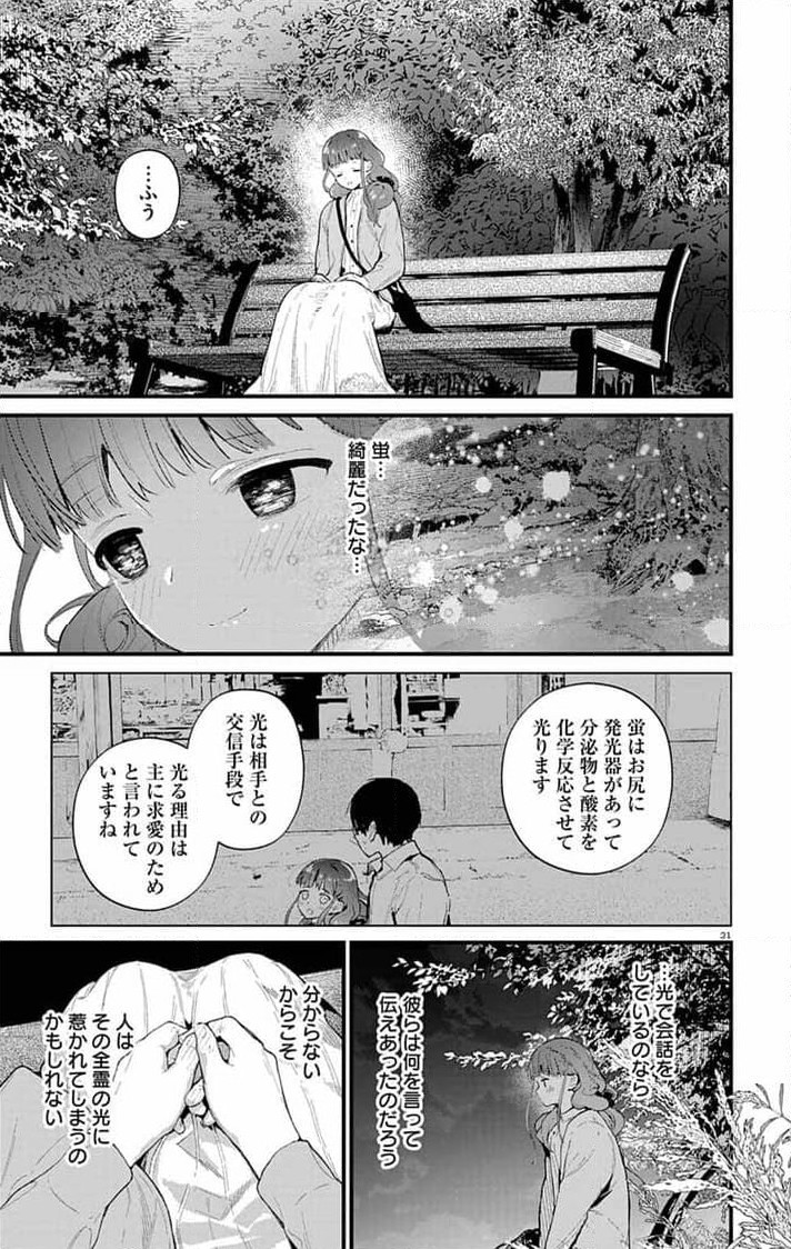 P20