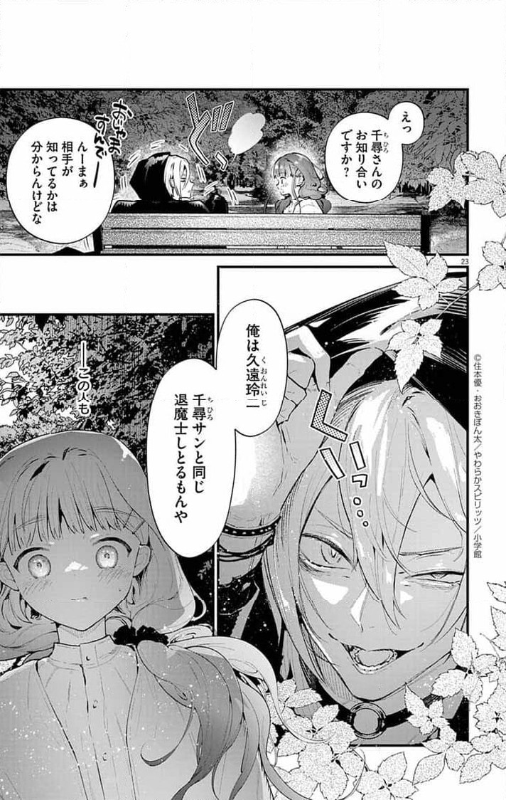 P22