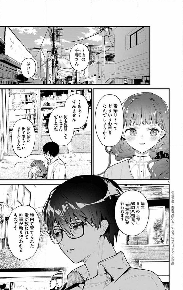 P5