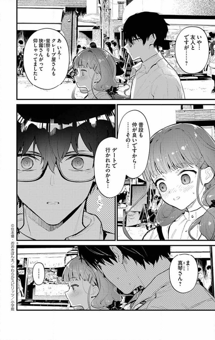 P8