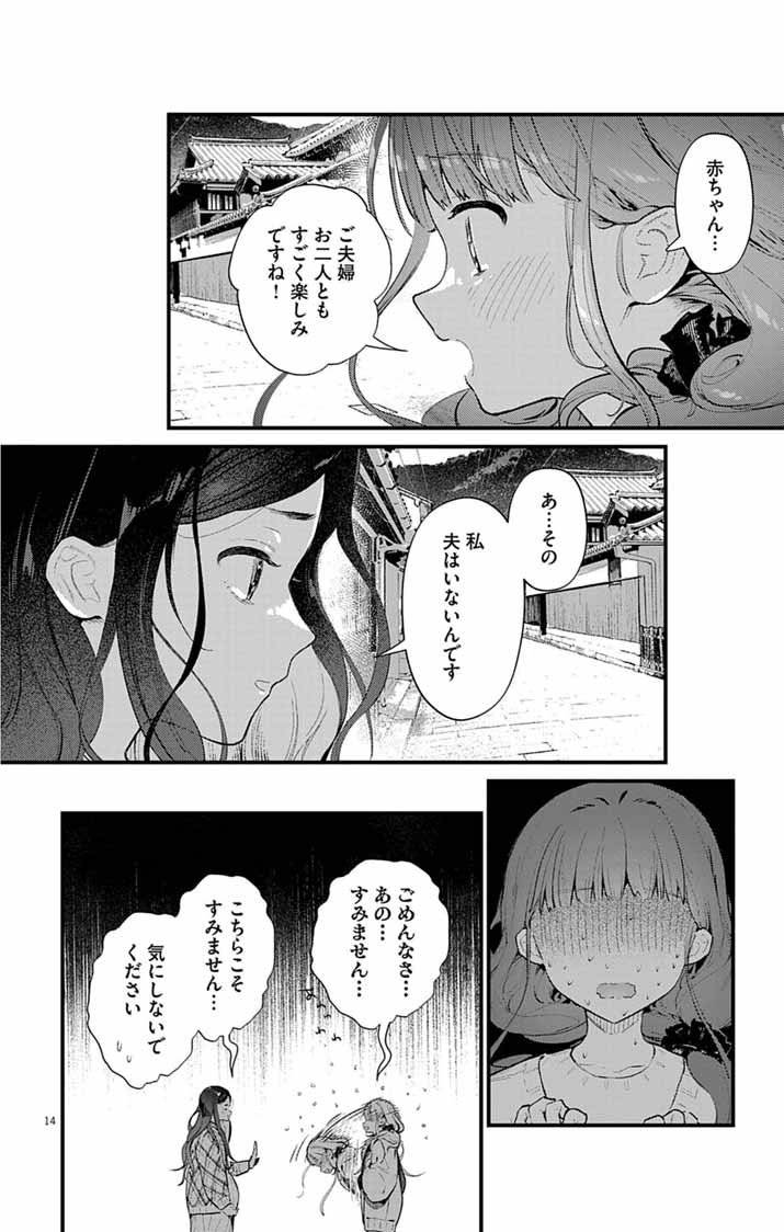 P14
