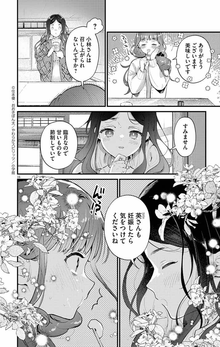 P16