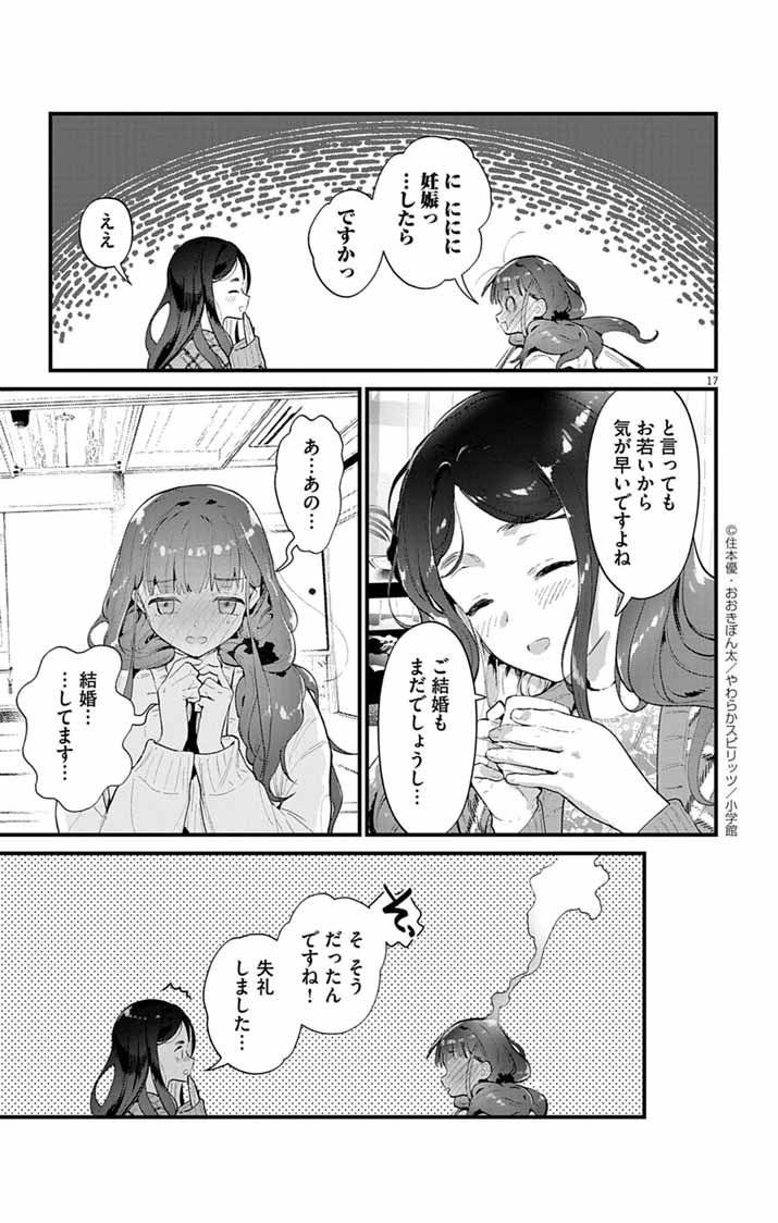 P17