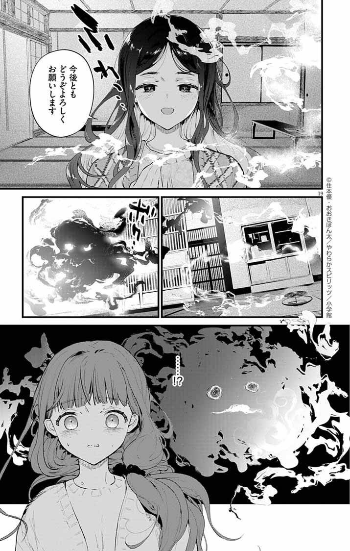 P19