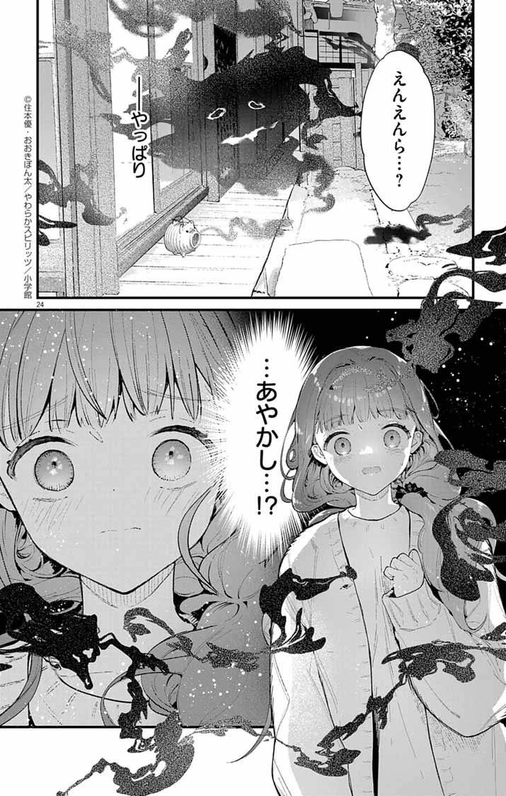 P24