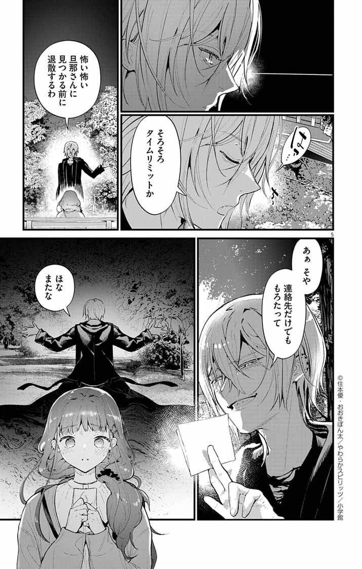 P5