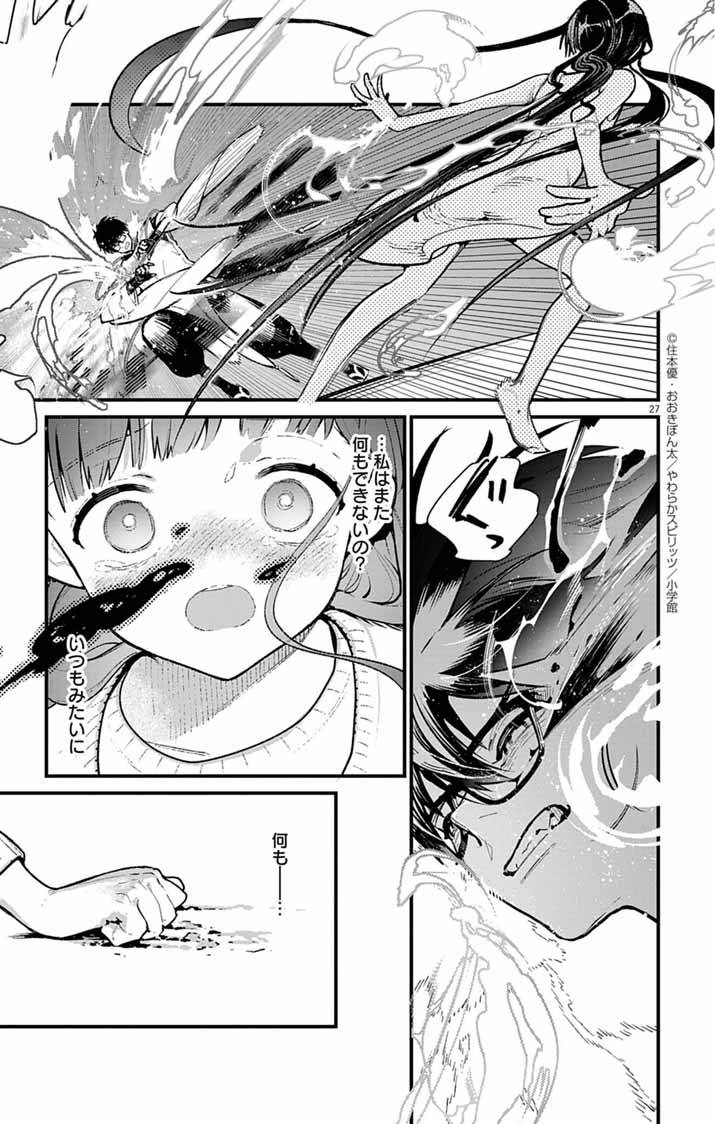 P27