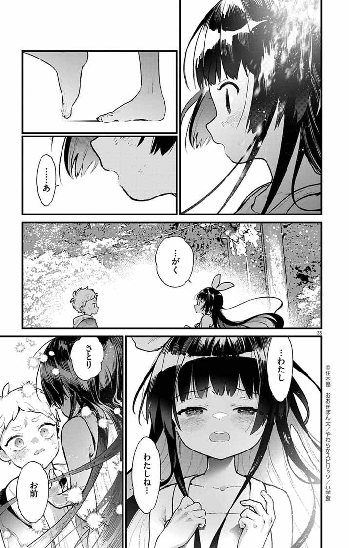 P34