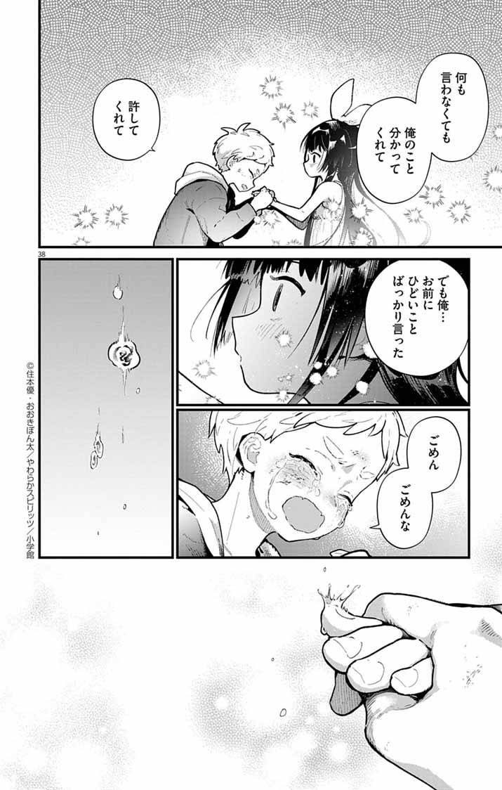 P37