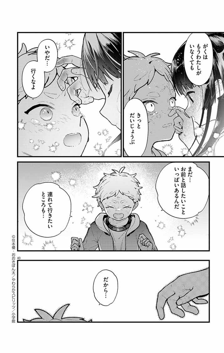 P39