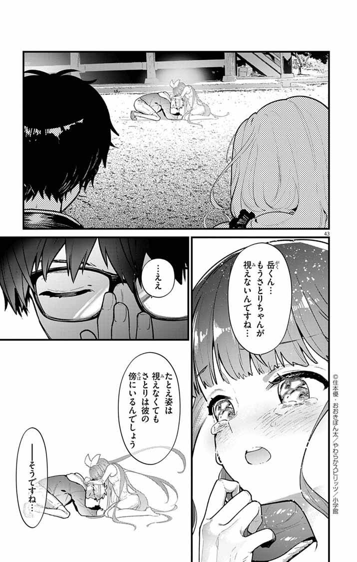 P42