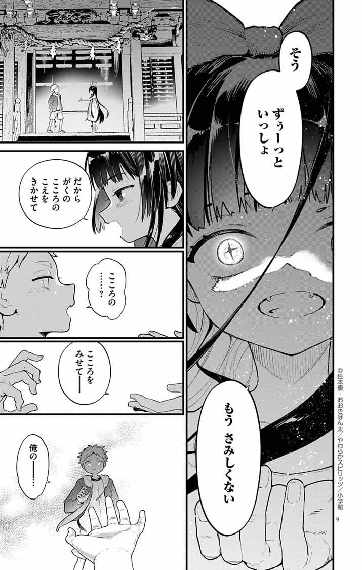 P9