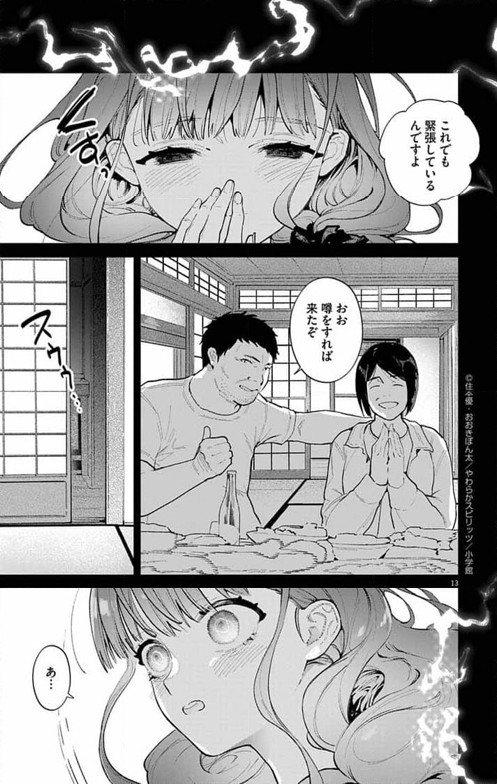 P13