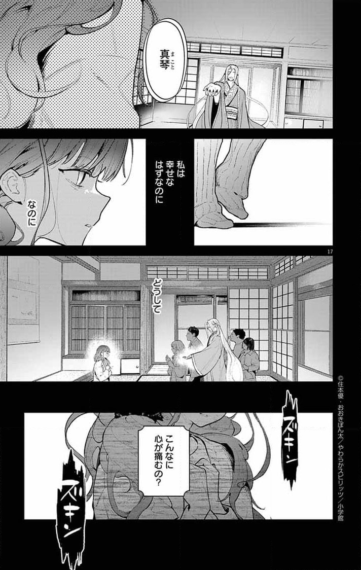 P17