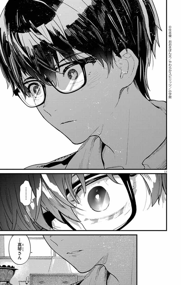 P13