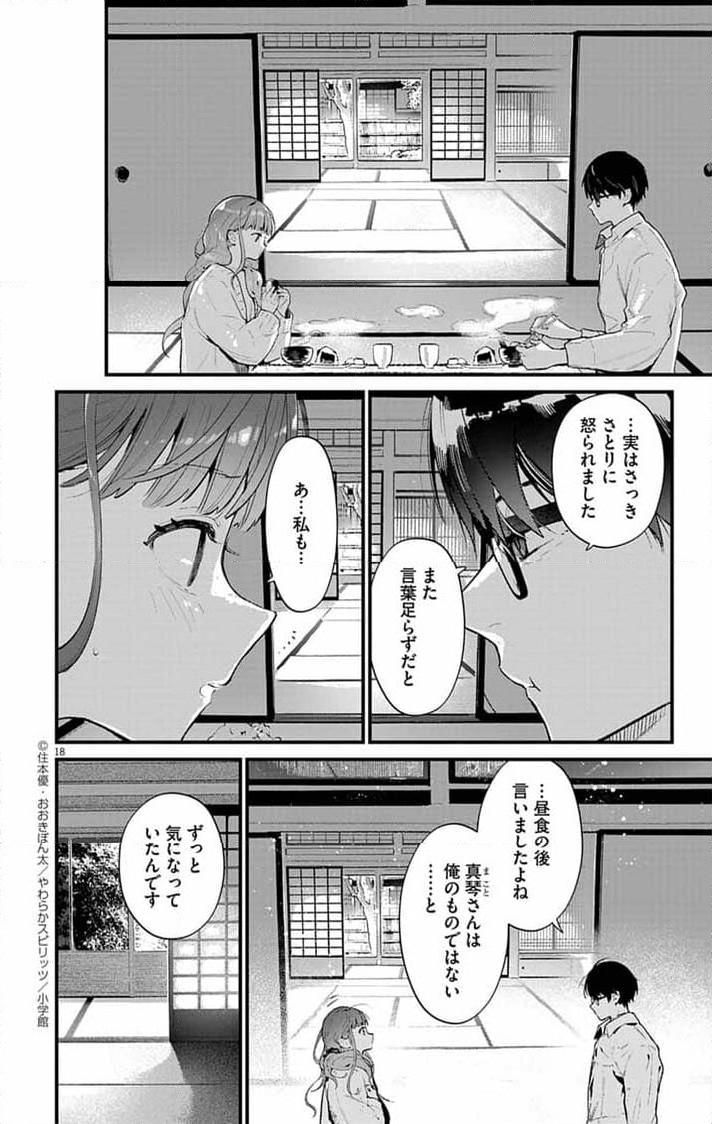 P18