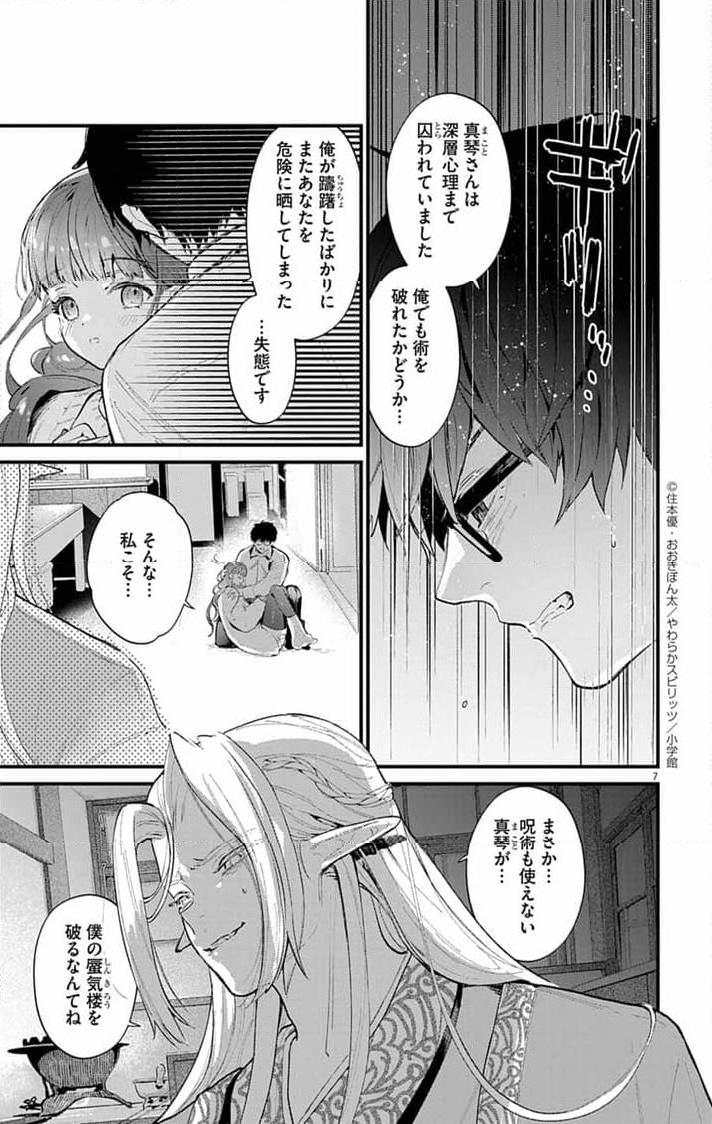 P7
