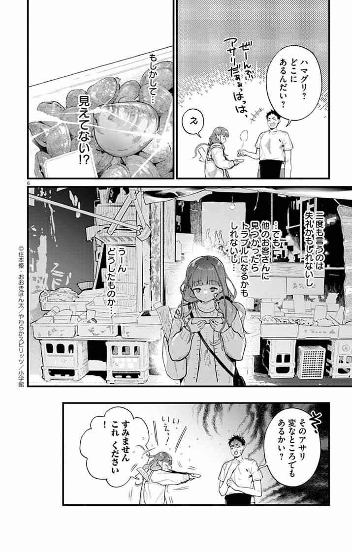 P6