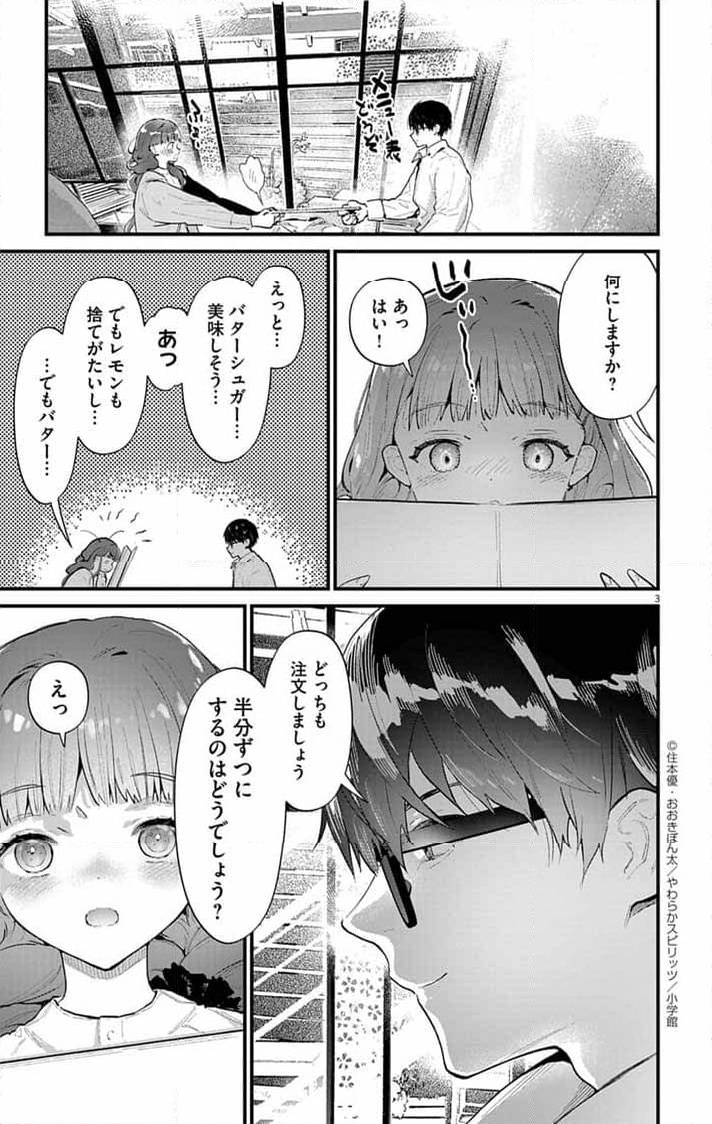 P3