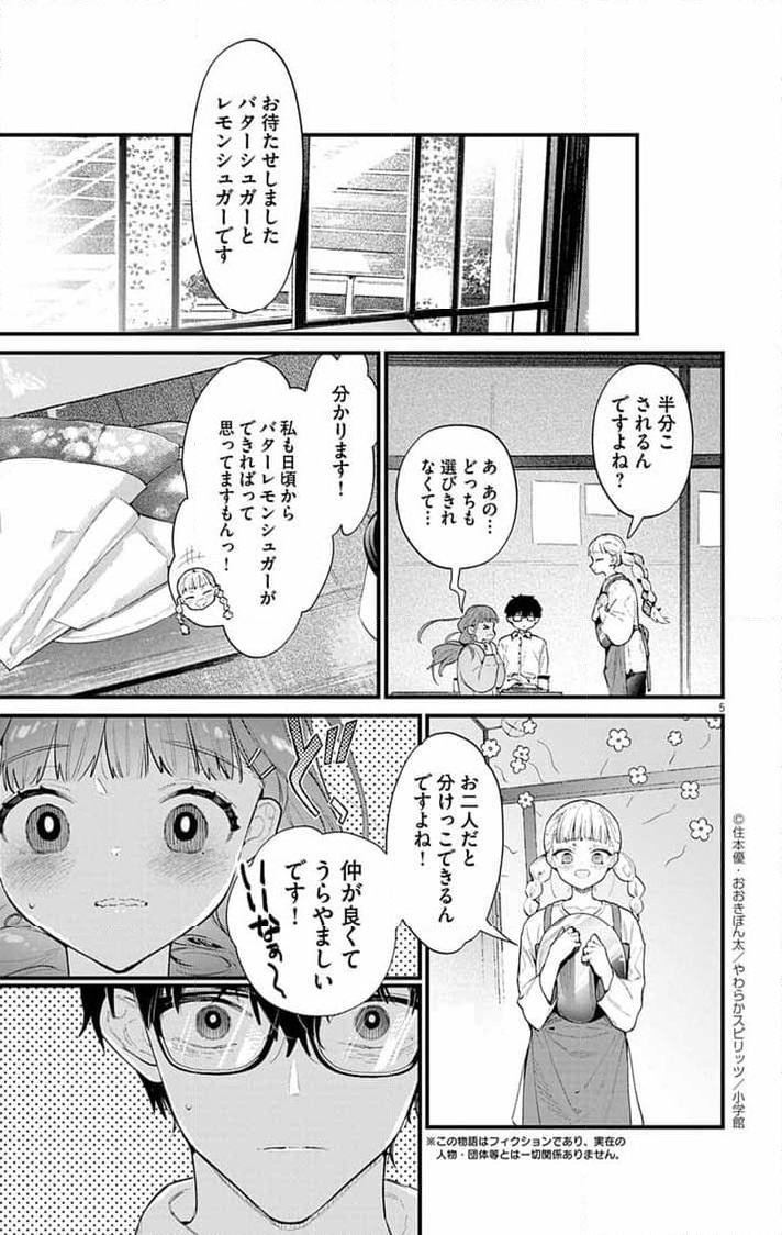P5