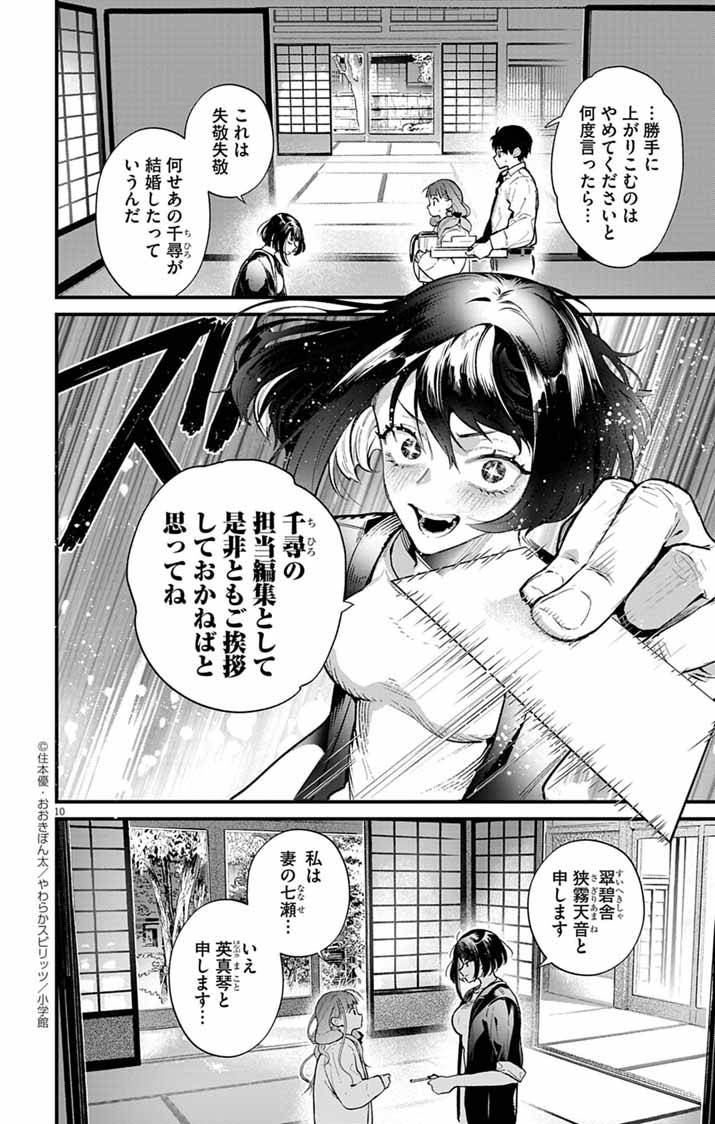 P10