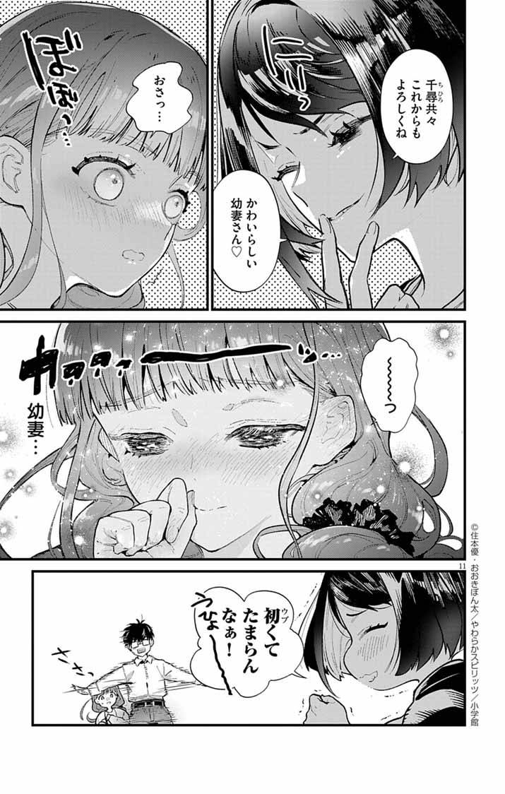 P11