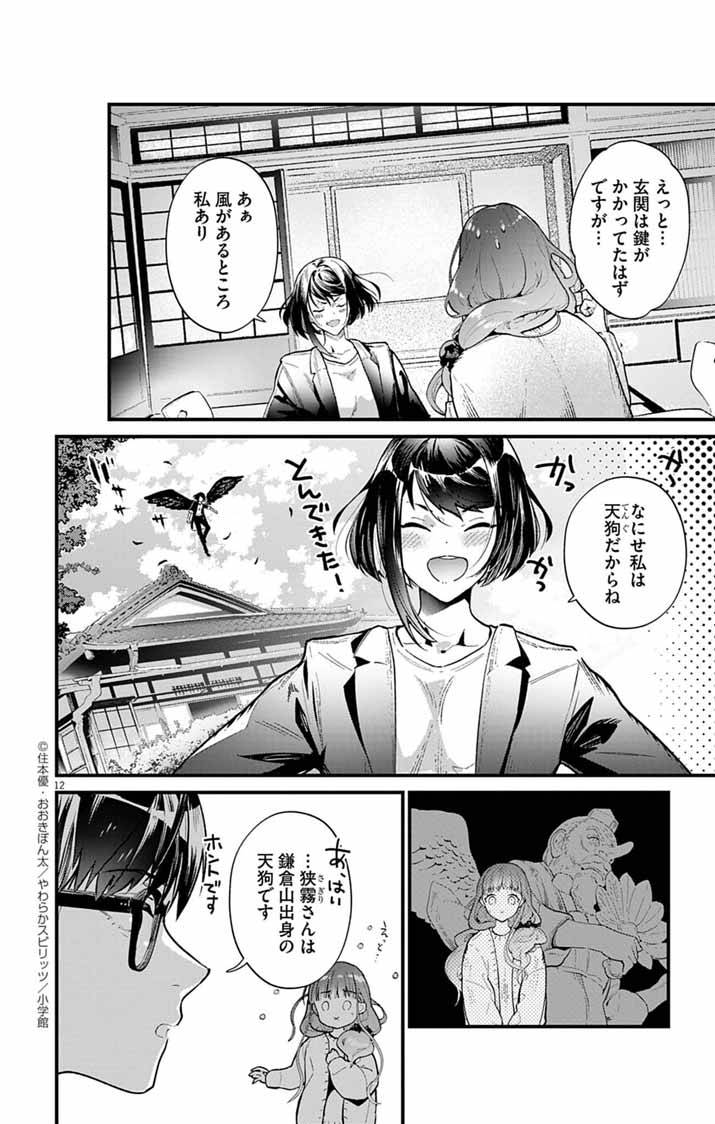 P12