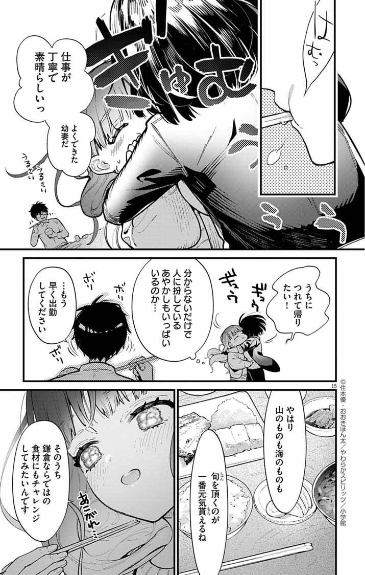 P15