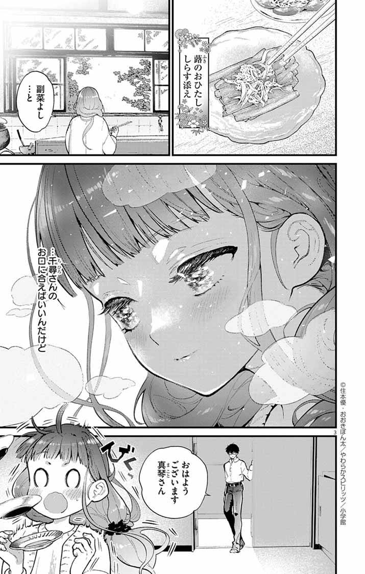 P3