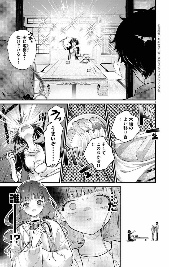 P9