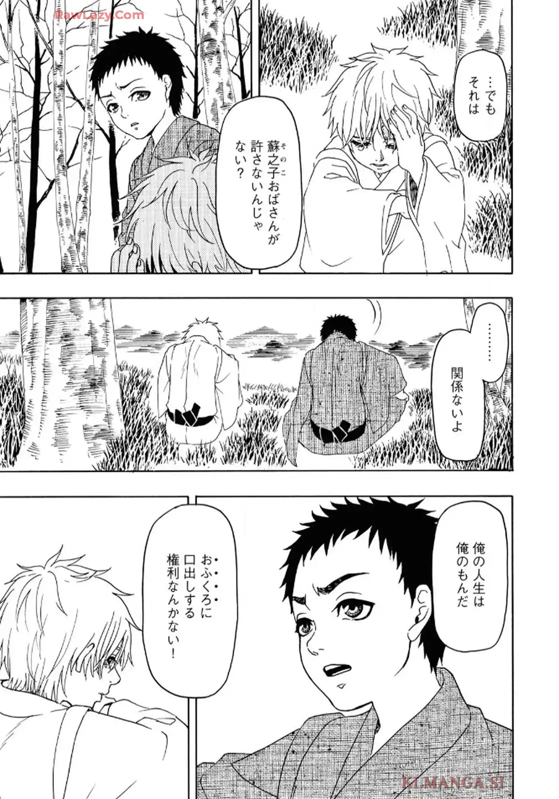 P25