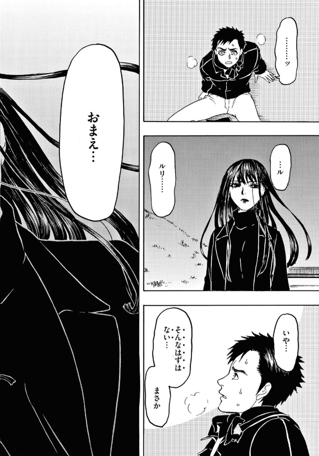 P21