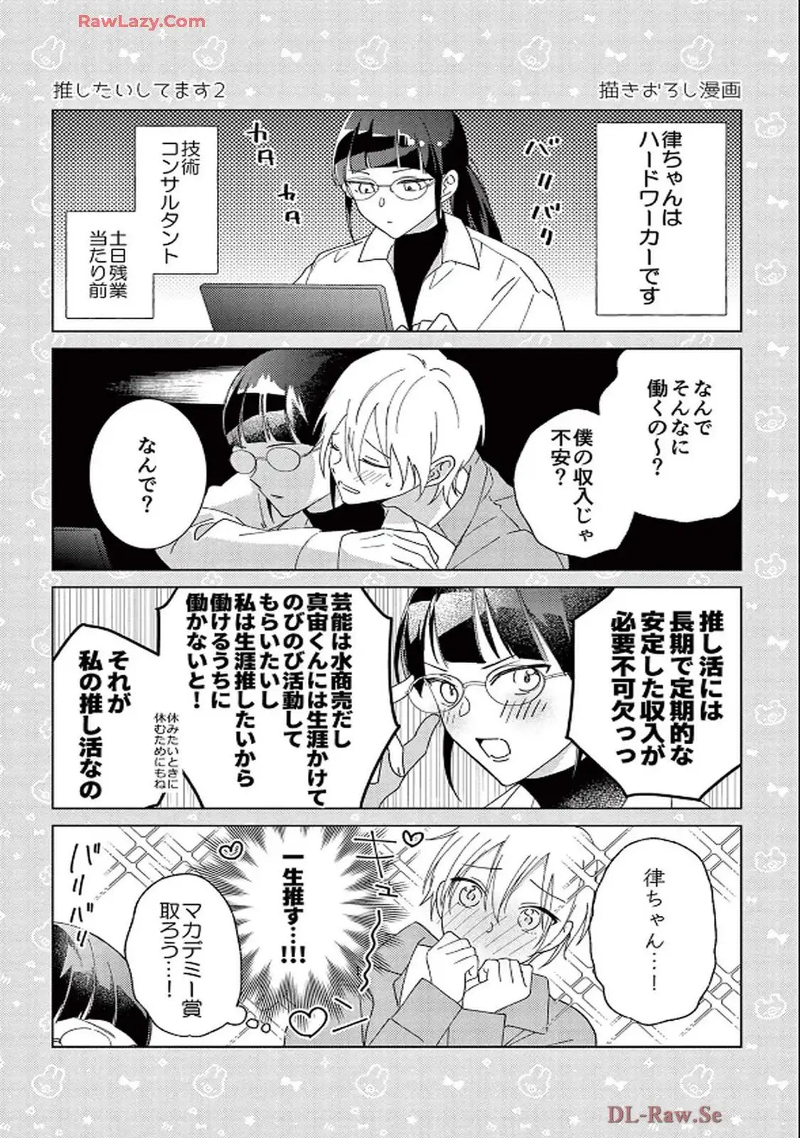 P42