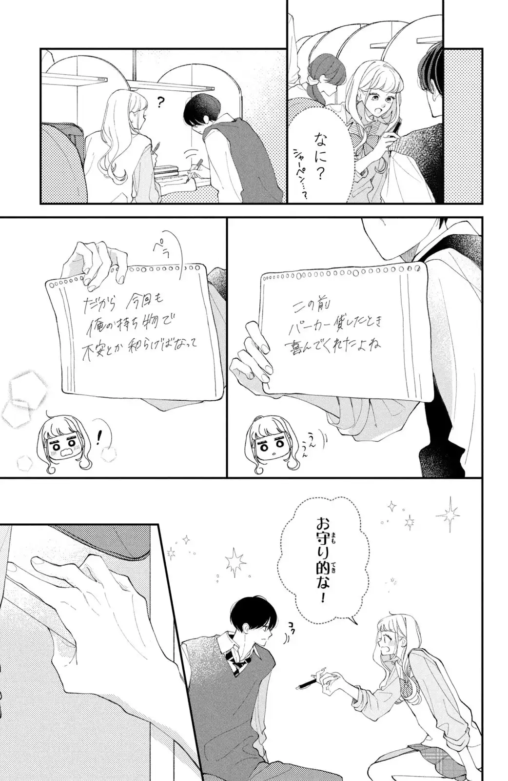 P30