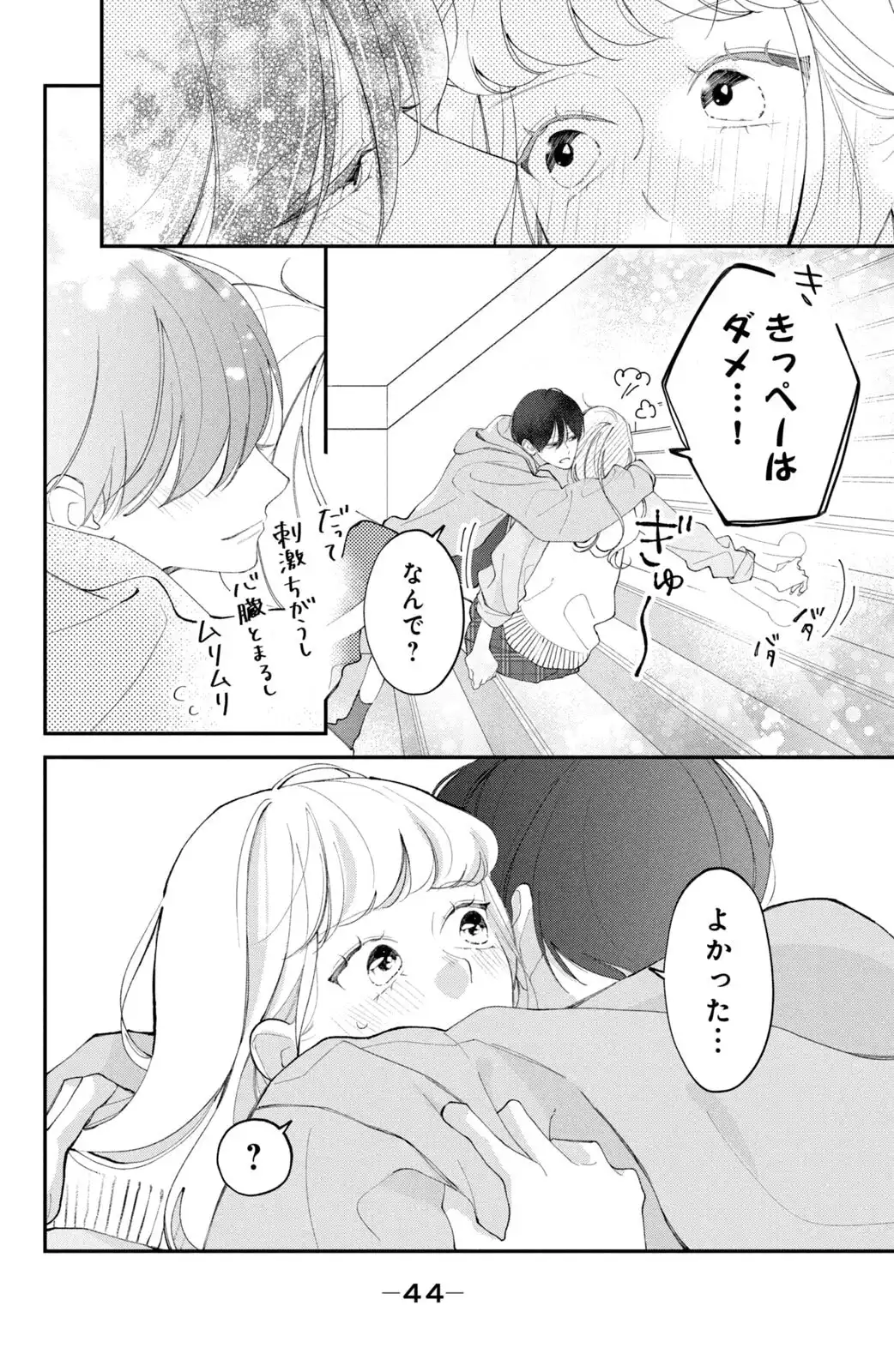 P39