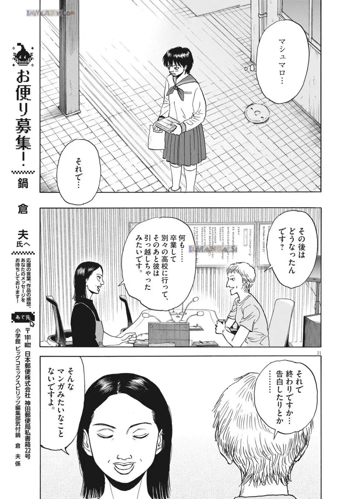 P21