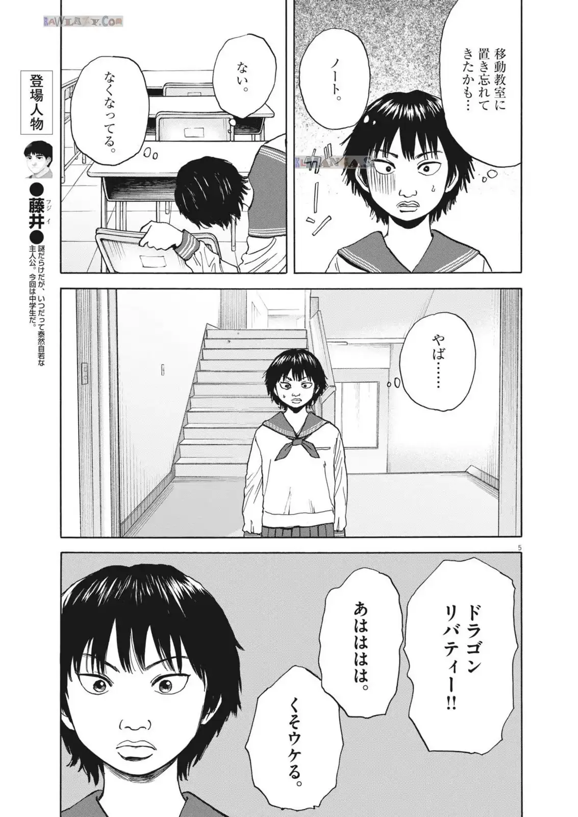 P5